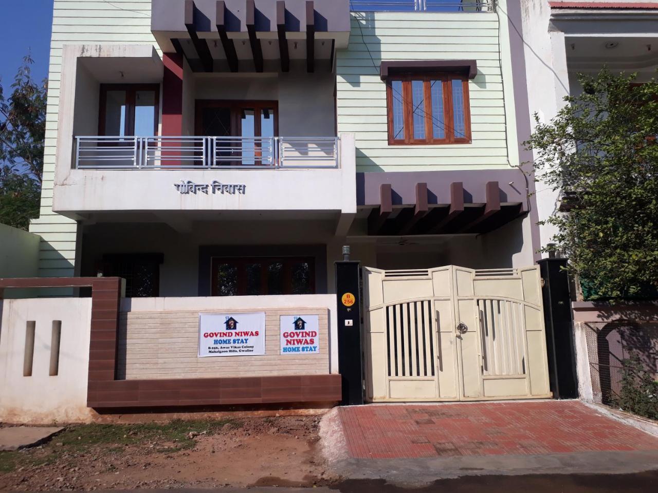 Govind Niwas Home Stay Gwalior Exterior photo